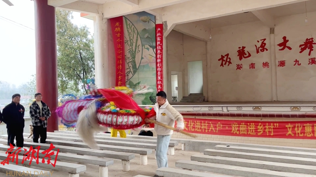 【常德电视台 桃源电视台】九溪板龙灯：“谷龙”舞新春 “战鼓”传佳音