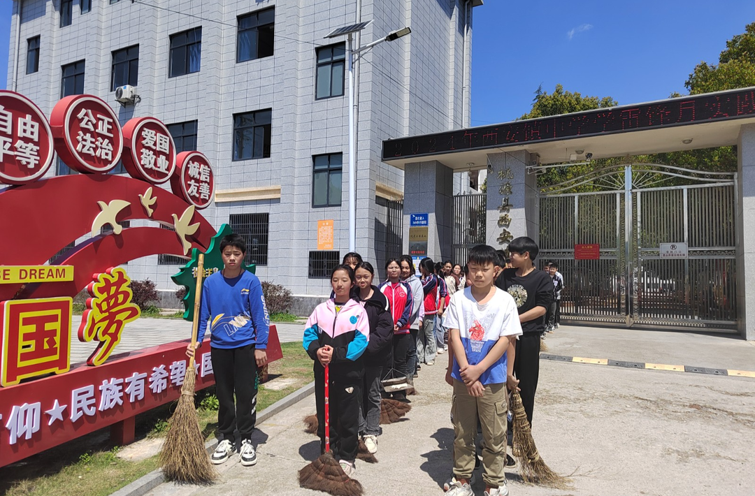 西安镇中学：志愿服务树新风，“秀美桃源”见行动