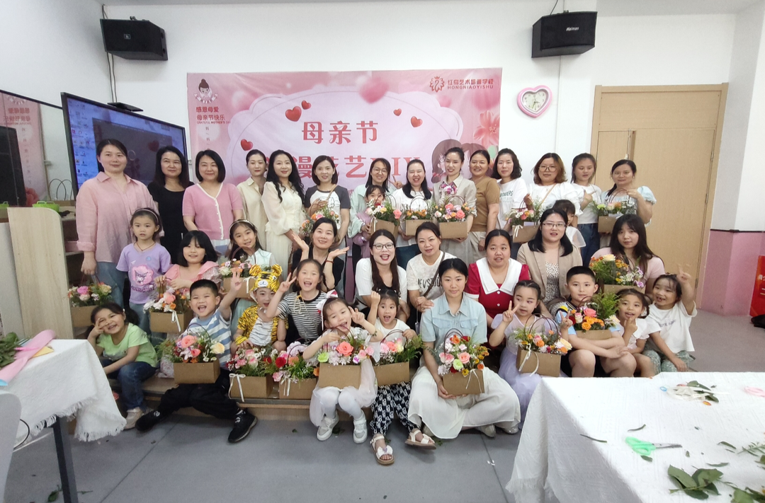 以爱之名 表白母亲 县妇联举办亲子主题插花活动