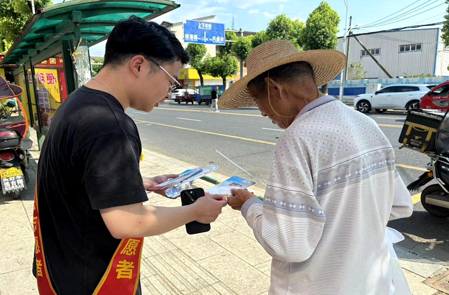 桃源縣司法局陬市司法所：青春護(hù)法揚(yáng)風(fēng)采 志愿宣傳踐使命