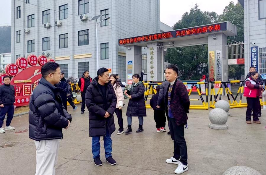 西安镇：开展校园安全隐患排查 筑牢师生安全防线