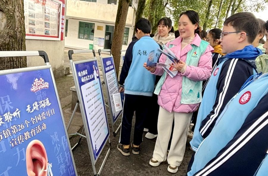 剪市镇：守护听力健康 助力少年成长