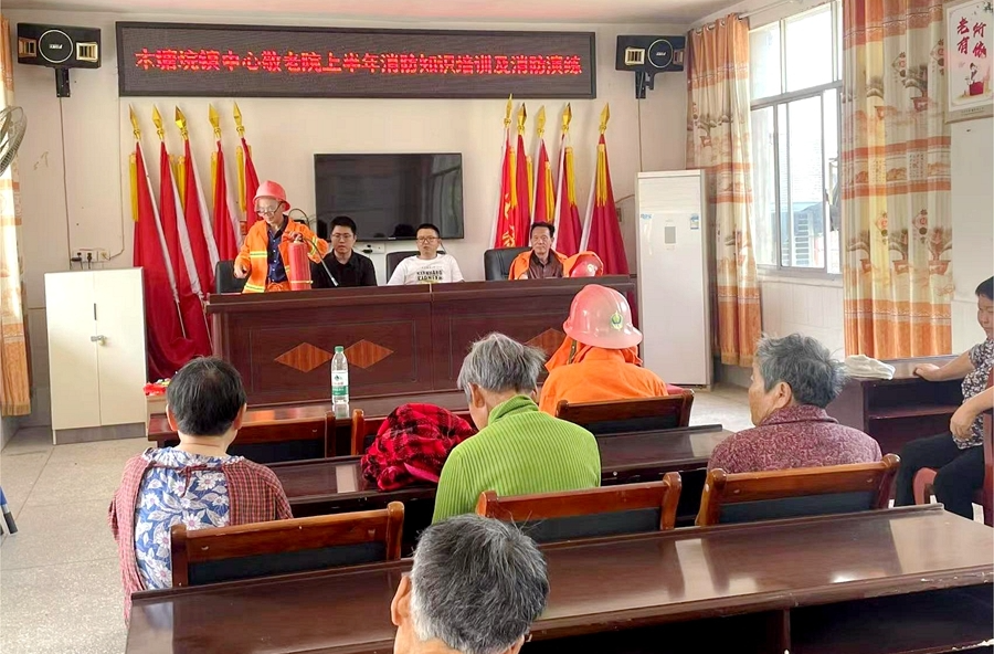 木塘垸镇：消防演练筑防线 银发群体护平安