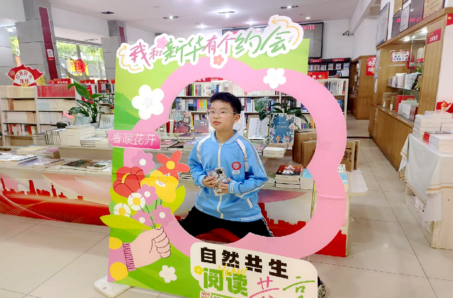桃源县启动“自然共生 阅读共享”系列活动：“图书漂流计划”联结城乡阅读