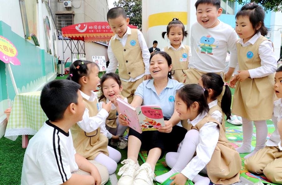 桃源县实验幼儿园：世界读书日里的奇妙游园会