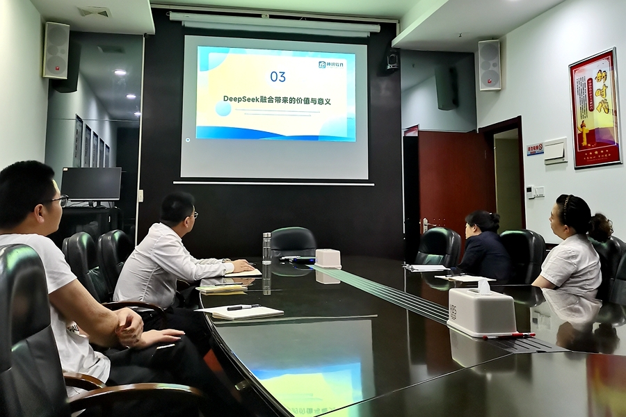 开展DeepSeek学习培训，常德市住房公积金管理中心桃源管理部提升数字化办公效能