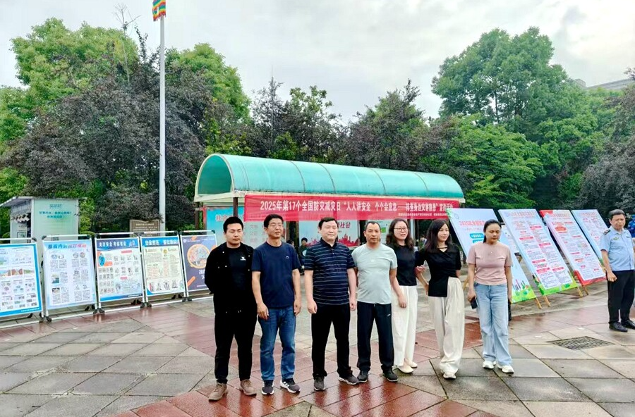 桃源县水利局：普及防灾减灾知识，提升安全防范意识
