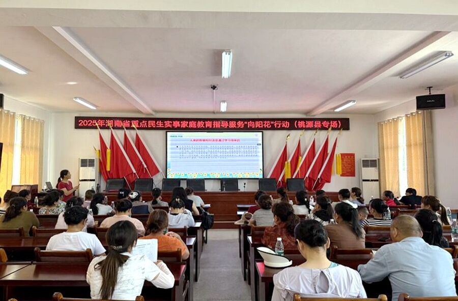郑家驿镇：“向阳花”绽放乡野，家庭教育沁润心田