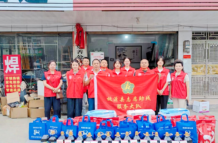 桃源县乐善公益情暖龙潭  爱心慰问传递温暖