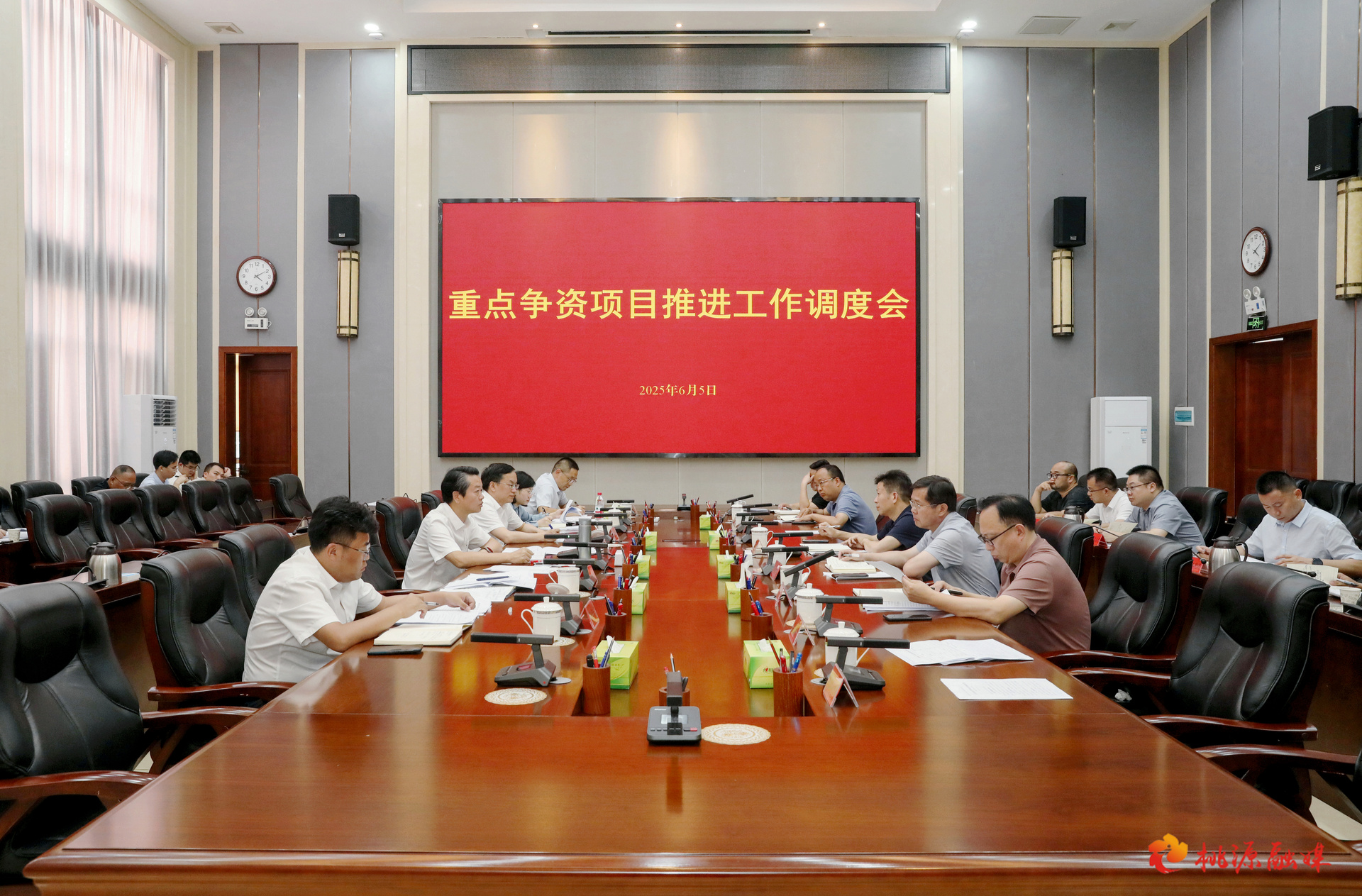 做好重点争资项目“后半篇文章”——桃源县召开重点争资项目推进工作调度会