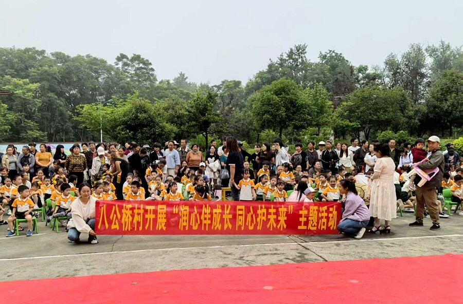 剪市镇：情暖童心 共护未来