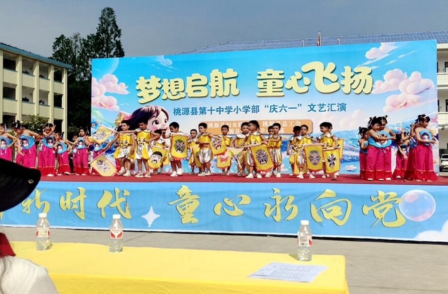理公港镇：情暖童心护成长 关爱同行伴六一