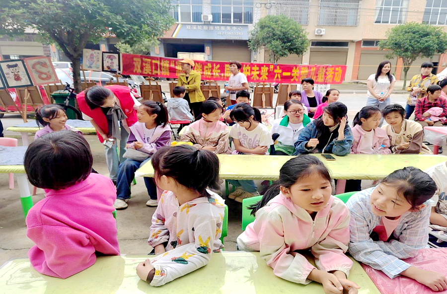 雙溪口鎮(zhèn)：潤(rùn)心伴成長(zhǎng)，同心護(hù)未來(lái)