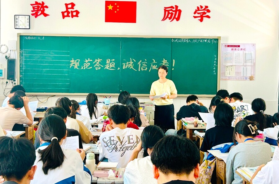 桃源二中召开学业水平考试诚信教育主题班会