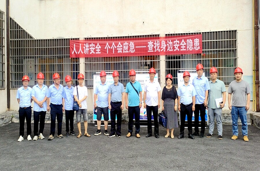 桃源县发展和改革局组织开展“安全生产月”系列活动
