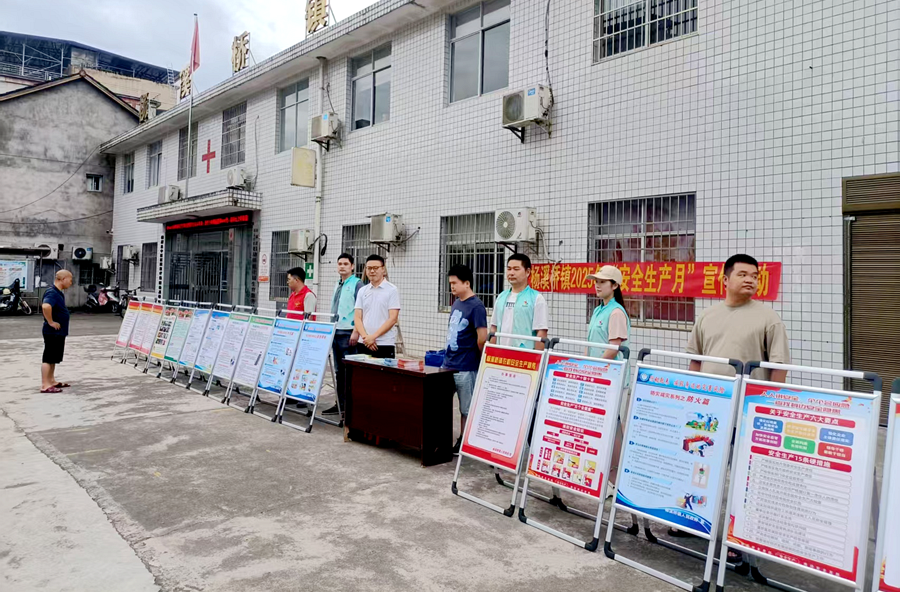 楊溪橋鎮(zhèn)：扎實開展“安全生產(chǎn)月”宣傳活動 筑牢群眾安全防線