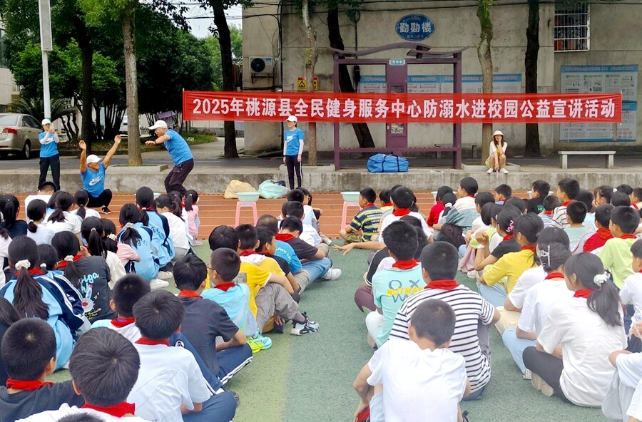 剪市镇：防溺水宣传进校园 筑牢夏日安全防线