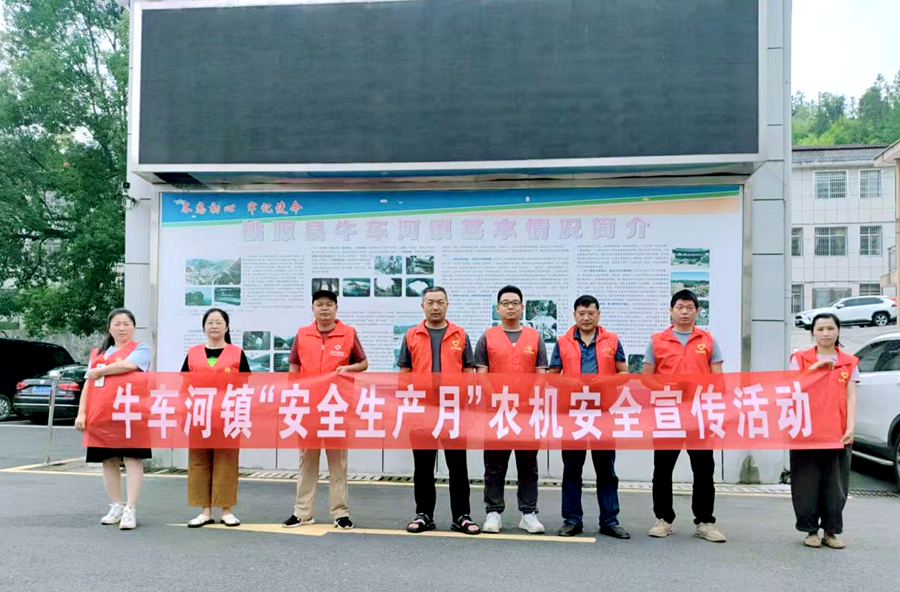 牛车河镇：开展农机安全宣传  筑牢农业生产防线