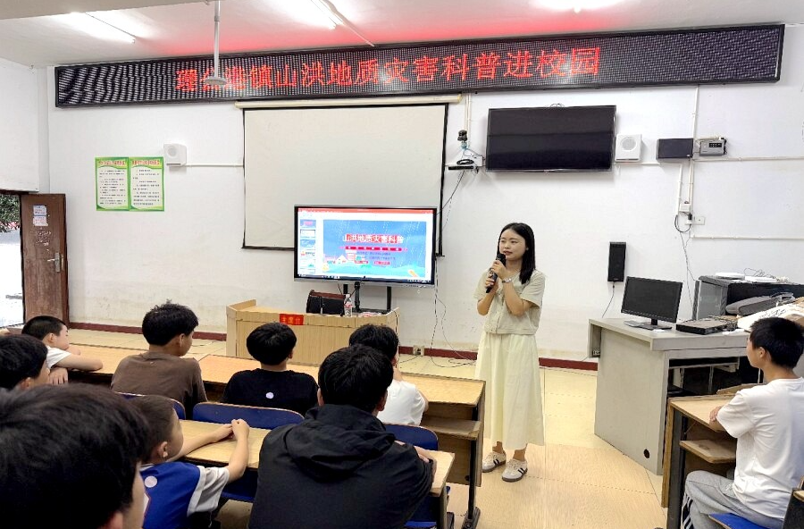 理公港鎮(zhèn)：用好科普“微課堂” 撬動(dòng)防災(zāi)“大能量”