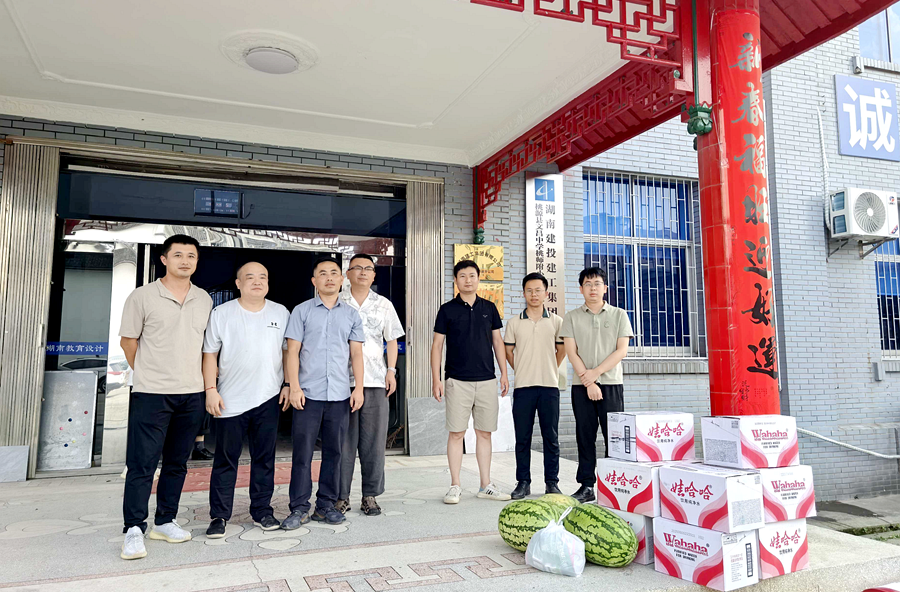 桃源縣城建投資公司開展“送清涼”活動