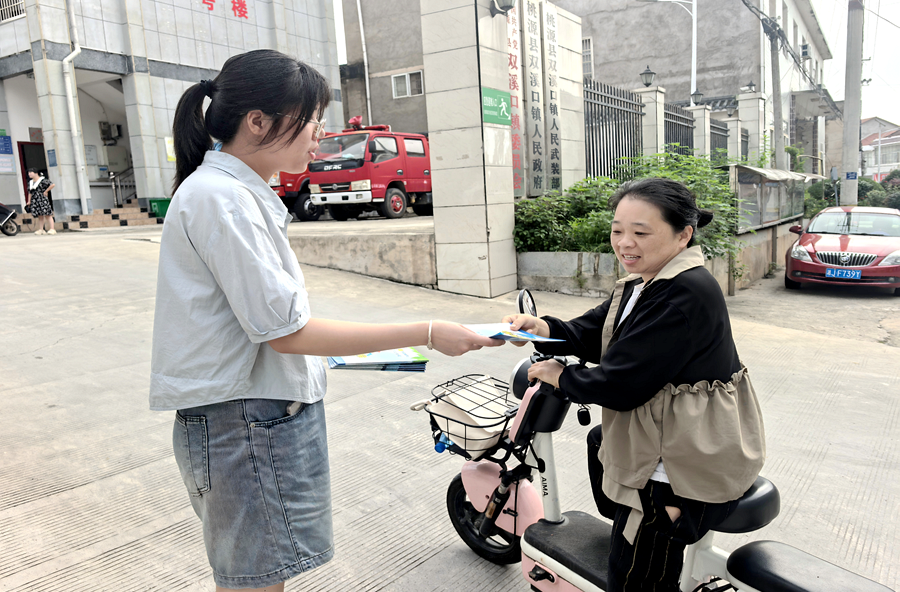 雙溪口鎮(zhèn)：守護(hù)村民“錢袋子” 筑牢非法集資“防火墻”