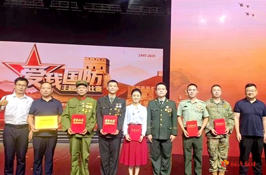 軍魂不褪色 使命永在肩——桃源3組選手榮獲常德市“愛我國防”演講比賽獎