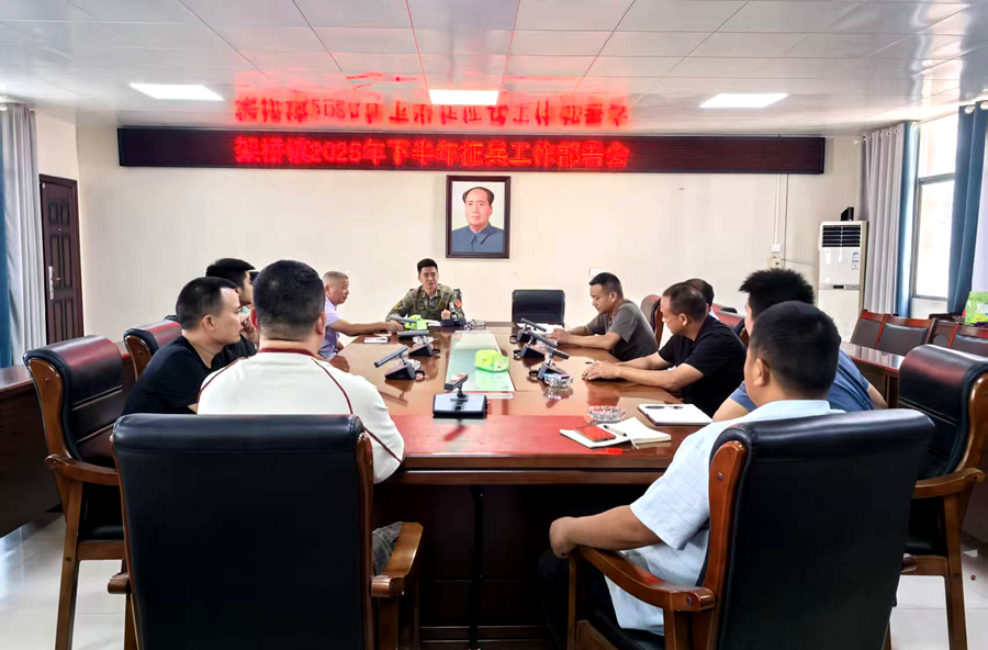 架桥镇：点燃青春报国志 架桥镇多措并举吹响征兵“集结号”