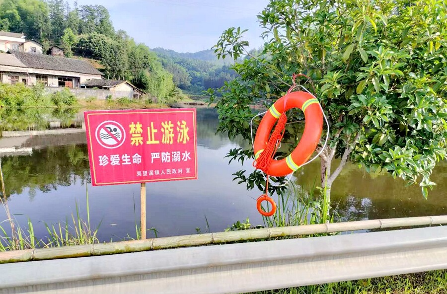 夷望溪镇：“四线”并防，织牢防溺水安全防护网​