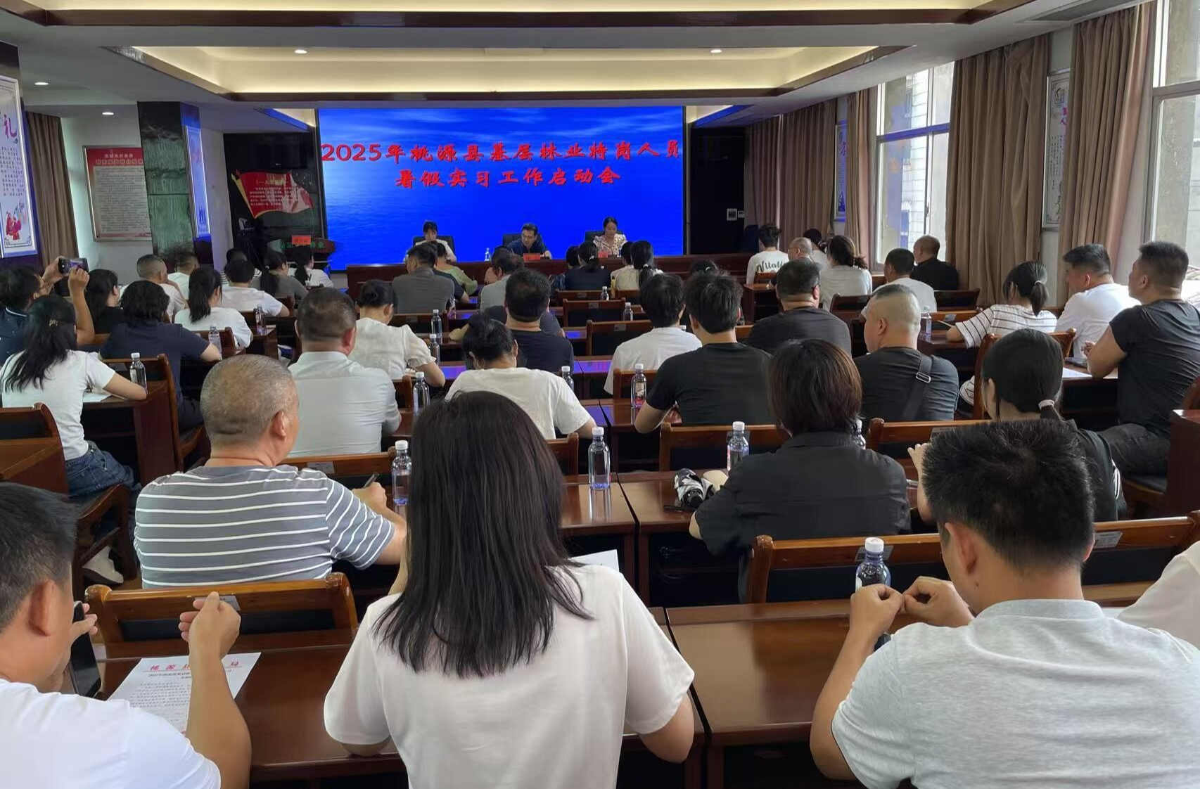 桃源县林业局召开2025年基层林业特岗人员暑假实习工作启动会
