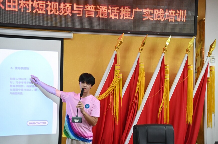 青春赋能乡村 光影记录振兴——湖南应用技术学院学子三下乡教村干部玩转短视频