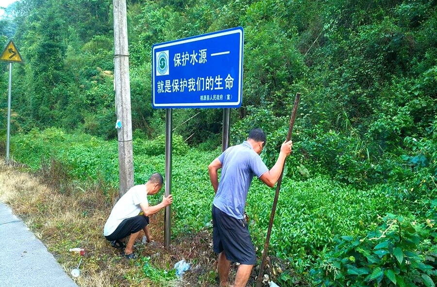 夷望溪镇多举措加强饮用水资源保护 确保居民喝上“放心水”