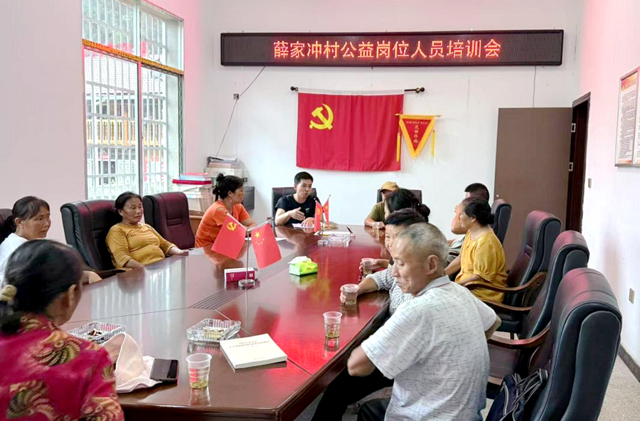 西安镇：小培训助力建设秀美家乡
