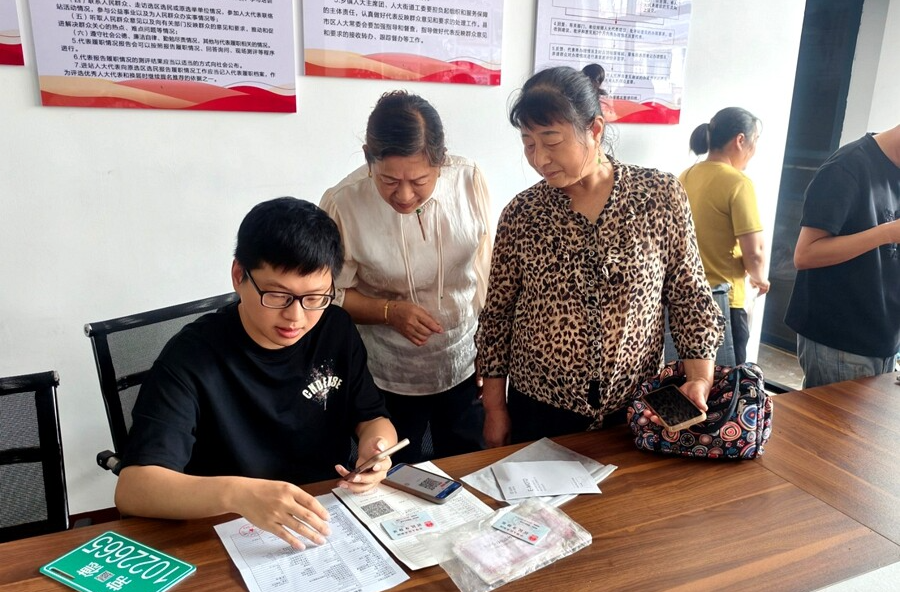 剪市镇：便民服务进乡村 号牌换发暖人心