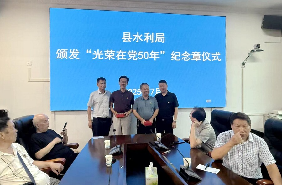 桃源县水利局：新老碰撞忆峥嵘 薪火相传守初心