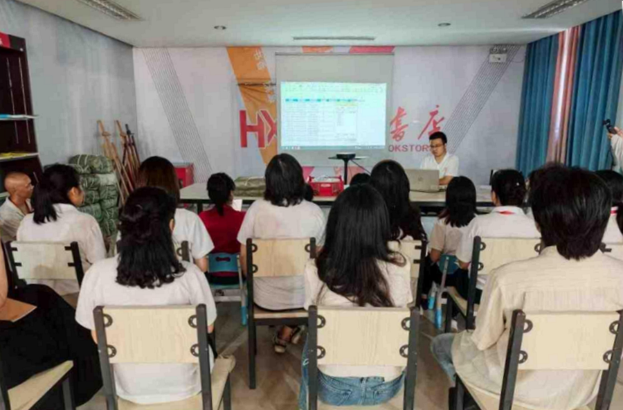 充电蓄能强技能 凝心聚力优服务——桃源县新华书店中心门店全员业务培训