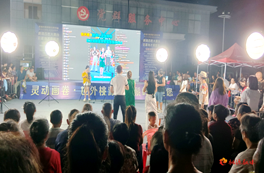 星光点亮乡村夜 ——马鬃岭镇“勇哥大舞台”唱出百姓新声