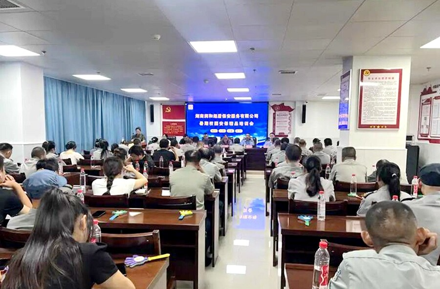 桃源：暑期安保精品培训 筑牢校园安全防线