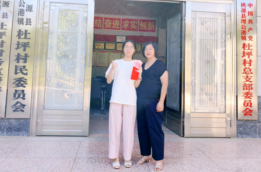 理公港鎮(zhèn)杜坪村：鄉(xiāng)賢聚力獻愛心 獎學敬老顯擔當