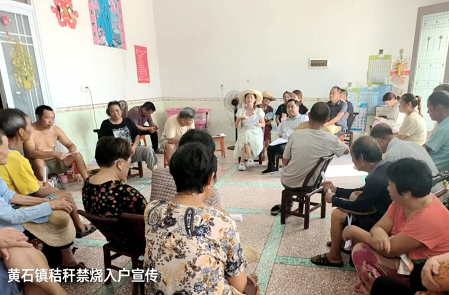 黃石鎮(zhèn)：宣傳秸稈禁燒，守護鄉(xiāng)村藍天