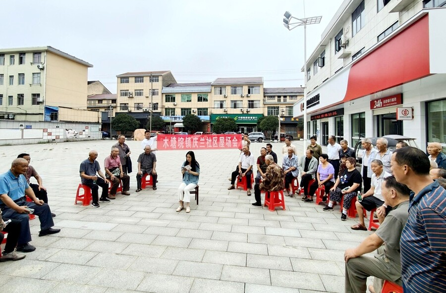 木塘垸镇：屋场会上话信访