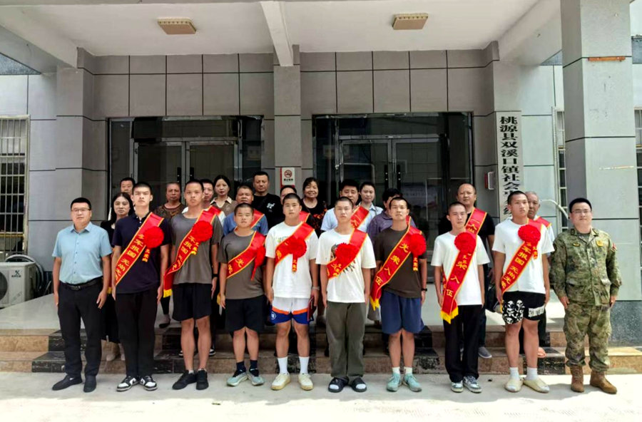 双溪口镇：携笔从戎赴军营，无悔青春铸忠诚