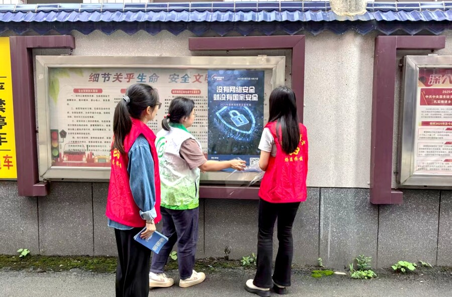 杨溪桥镇：提高网络安全意识，共筑基层安全屏障