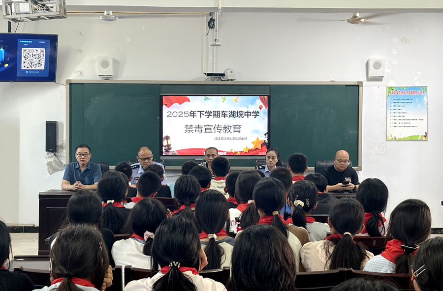 漳江街道开展禁毒宣传进学校活动