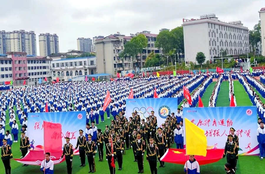 桃源二中运动会开幕，千名学子八段锦展国风风采