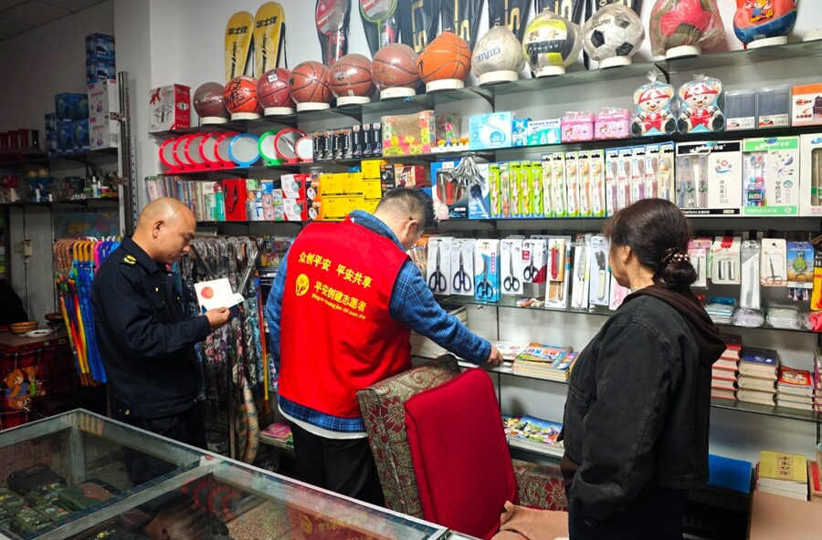 沙坪镇：多部门联合“扫黄打非”，守护清朗文化环境