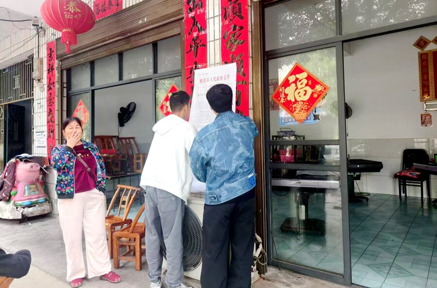 剪市镇：规范棋牌经营 净化社会风气