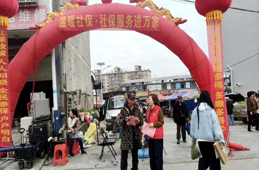 理公港镇：“温暖社保”服务零距离 多元宣传进万家