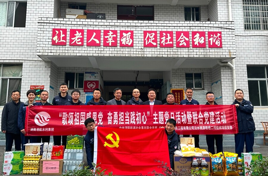 浔阳街道：重阳节敬老院里暖意流淌