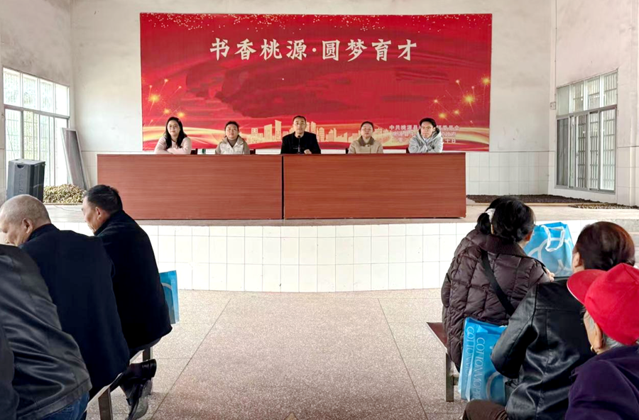 牛车河镇中学：丹心一片映重阳  薪火相传教育情