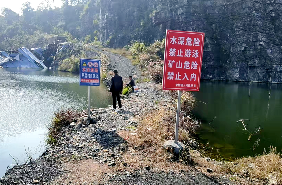 架桥镇：强化矿山巡查 严守安全底线